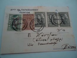 GREECE POSTAL STATIONERY   ΠΑΤΡΑ ΠΥΡΓΟ 1948 - Postwaardestukken