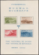 540 Japan Giappone  1939 - Parco Nazionale, Foglietto N. 4. Cat. € 375,00.MNH - Blocks & Sheetlets