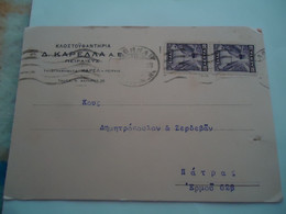 GREECE POSTAL STATIONERY  ΠΑΤΡΑ  ΑΘΗΝΑΙ  1928 - Entiers Postaux