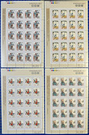 REPUBLIC OF CHINA/TAIWAN CHINESE CLASSICAL OPERA SET OF 4 IN SHEETS OF 20 SETS  UM MINT VERY FINE - Collections, Lots & Séries