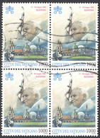 Vatican Sc# 1058 Used Block/4 (a) 1997 1000l Travels Of Pope John Paul II - Usados