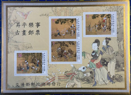 REPUBLIC OF CHINA/TAIWAN ANCIENT PAINTINGS "LANTERN FESTIVAL" SOUVENIER SHEET UM MINT VERY FINE - Verzamelingen & Reeksen