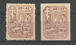 RUSSIE PLESKAU Timbres N° 16a + B (dentelé Et Non Dentelé) Signés - Lokaal & Privé