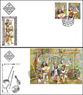 Bulgaria 2014, Europa CEPT National Musical Instruments - 2 FDC's - 2014