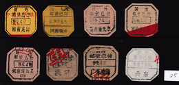 CHINA CHINE  全国各地不同的国内邮资已付邮戳 Different Domestic Postage Paid Postmarks Across The Country - 25 - Autres & Non Classés