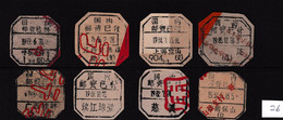 CHINA CHINE  全国各地不同的国内邮资已付邮戳 Different Domestic Postage Paid Postmarks Across The Country - 26 - Sonstige & Ohne Zuordnung