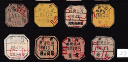 CHINA CHINE  全国各地不同的国内邮资已付邮戳 Different Domestic Postage Paid Postmarks Across The Country - 27 - Sonstige & Ohne Zuordnung