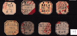 CHINA CHINE  全国各地不同的国内邮资已付邮戳 Different Domestic Postage Paid Postmarks Across The Country - 29 - Sonstige & Ohne Zuordnung