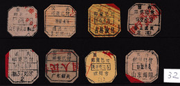 CHINA CHINE  全国各地不同的国内邮资已付邮戳 Different Domestic Postage Paid Postmarks Across The Country - 32 - Otros & Sin Clasificación