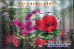 Korea 2019. Central Botanical Gardens - Pyongyang (3D) (MNH OG) Souvenir Sheet - Korea (Nord-)
