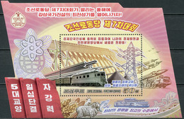 Korea 2016. New Year's Speech By Kim Jong Un (MNH OG) Souvenir Sheet - Korea (Nord-)