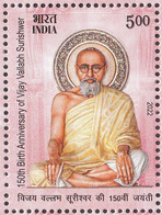 INDIA, 2022, The 150th Anniversary Of The Birth Of Vijay Vallabh Surishwer, 1870-1954, MNH, (**) - Unused Stamps