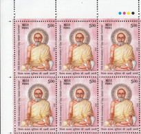 INDIA, 2022, The 150th Anniversary Of The Birth Of Vijay Vallabh Surishwer, 1870-1954, Block Of 6 With T/L, MNH, (**) - Unused Stamps