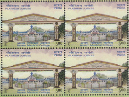 INDIA, 2022,  The 75th Anniversary Of The Assam Medical College, Block Of 4,    MNH, (**) - Unused Stamps