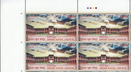 INDIA, 2022, 125 Years Of Sardar School, Jodhpur, Block Of 4, TL MNH, (**) - Unused Stamps