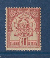 ⭐Tunisie - YT N° 6 * - Neuf Avec Charnière ⭐ - Unused Stamps