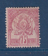 ⭐ Tunisie - YT N° 7 * - Neuf Avec Charnière ⭐ - Unused Stamps