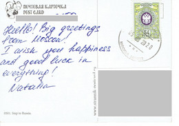 C3 : Russia - Emblem , Crest, Logo Stamps Used On Cover - Storia Postale