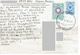 C3 : Russia - Emblem , Crest, Logo Stamps Used On Cover - Briefe U. Dokumente