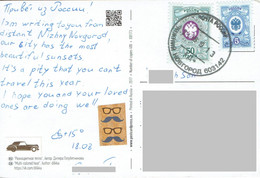 C3 : Russia - Emblem , Crest, Logo Stamps Used On Cover - Storia Postale