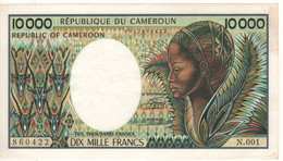 CAMEROON  10'000 Francs  P23  ( ND 1984-90   Banana Harvest At Back) - Camerún