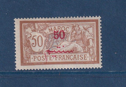 ⭐  Maroc - YT N° 35 * - Neuf Avec Charnière ⭐ - Unused Stamps