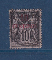 ⭐ Maroc - YT N° 3 - Oblitéré - 1891 / 1900 ⭐ - Used Stamps