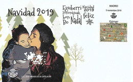 FDC - NAVIDAD - AÑO 2019 - Nº EDIFIL 5354 - FDC