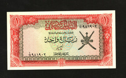 Oman, 1 Rial, ND (1977 & 1985) "Rial" Issue - Oman