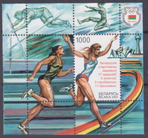 2001 Belarus 398/B23 Overprint # 381/B21 7,00 € - Verano 2000: Sydney - Paralympic