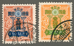 JAPAN 日本 1929 Yt: JP 205-206 Tazawa, 30-50sen, Hirohito, Used - NOT HINGED - Oblitérés