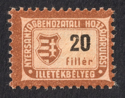 Hungary 1948 - Raw Material Import Revenue Fiscal INDUSTRY Tax Stamp - 20 F - MNH - RRR! - Fiscali