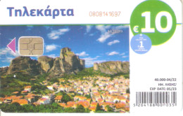 Meteora 10 Euro Tirage 40.000, 04/2022,used - Grèce