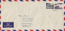 China Airmail Letter Cover Sent To Communist Yugoslavia Peking 1976 - Covers & Documents