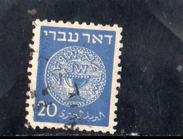 1948 Israele - Moneta - Oblitérés (sans Tabs)