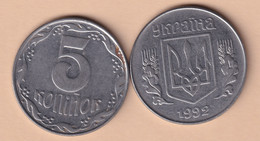 Ukraine 5 Kopiyki 1992 Km#7 - Ukraine