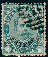 Italia Italy 1881 Estero Umberto I C5 Sa N.12 Nuovo SG - Emissions Générales