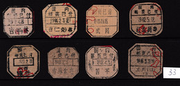 CHINA CHINE  全国各地不同的国内邮资已付邮戳 Different Domestic Postage Paid Postmarks Across The Country - 33 - Otros & Sin Clasificación