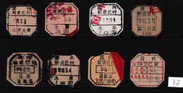 CHINA CHINE  全国各地不同的国内邮资已付邮戳 Different Domestic Postage Paid Postmarks Across The Country - 37 - Otros & Sin Clasificación