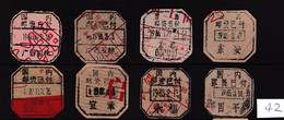 CHINA CHINE  全国各地不同的国内邮资已付邮戳 Different Domestic Postage Paid Postmarks Across The Country - 42 - Sonstige & Ohne Zuordnung