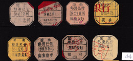 CHINA CHINE  全国各地不同的国内邮资已付邮戳 Different Domestic Postage Paid Postmarks Across The Country - 44 - Autres & Non Classés