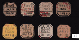 CHINA CHINE  全国各地不同的国内邮资已付邮戳 Different Domestic Postage Paid Postmarks Across The Country - 46 - Other & Unclassified
