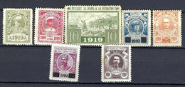 Russia 1919 , "General's Series" , MLH,  Fantastic Issue , Civil War - Autres & Non Classés