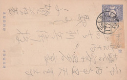 Japan Ganzsache 1 1/2 Sn Inland 1911 - Lettres & Documents