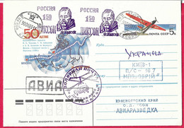 RUSSIA - SPEDIZIONE CON ELICOTTERO AL POLO NORD * 40.04.93* SU BUSTA POSTALE - Spedizioni Artiche