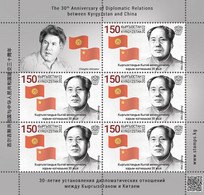 KYRGYZSTAN 2023 MAO ZEDONG (ZEDONG) DIPLOMATIC RELATIONS WITH CHINA MINT MINIATURE SHEET ** ONLY 2000 ISSUED - Mao Tse-Tung