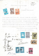 Turkey & Ottoman Empire - Turkish Air Agency Aid Stamp & Rare Document With Stamps - 173 - Lettres & Documents