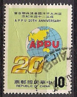 China 1984 - Asian-Pacific Parliamentarians’ Union, 20th Anniv. Scott#2433 - Used - Usados