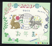 JAPAN 2023 Chinese New Year ,Year Of The Rabbit,Zodiac,Jade Emperor, MS Used (**) - Oblitérés