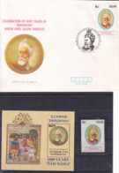 Pakistan Tajikistan  1984 FDC Stamps Block 1000th Abul-Qâsem Ferdowsi Tusi Or Firdawsi Or Ferdowsi 940 - 1019 / 1025 - Pakistan